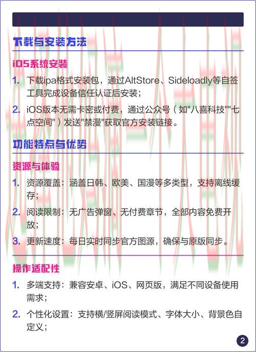 万博最新网站独家更新指南 万博最新网站独家更新指南