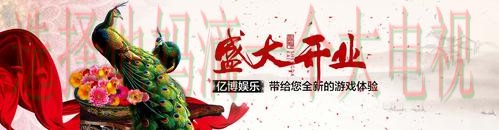 亿博娱乐登录入口官方网站 亿博娱乐登录入口官方网站