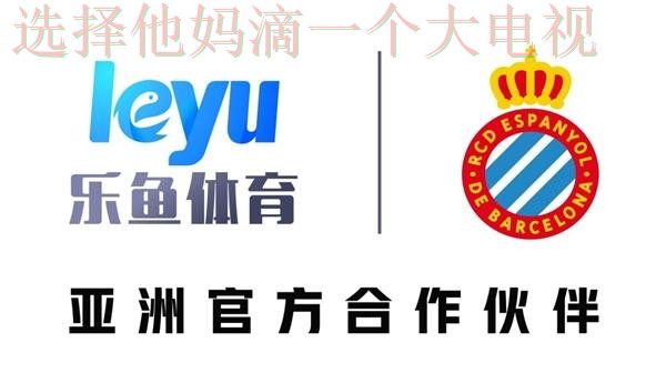 乐鱼体育综合版全新升级