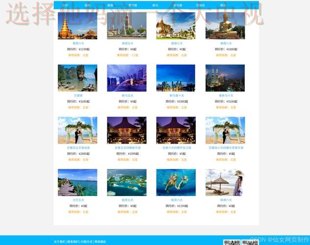 亚游网页版精彩体验 亚游网页版精彩体验