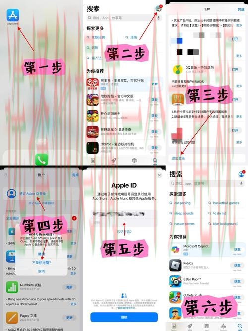 如何安全访问亚美登录入口