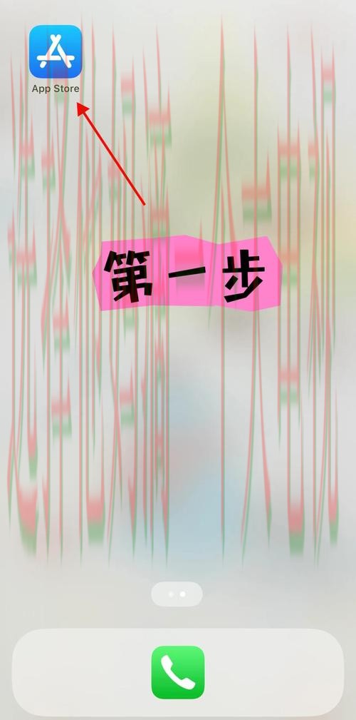 如何安全访问亚美登录入口