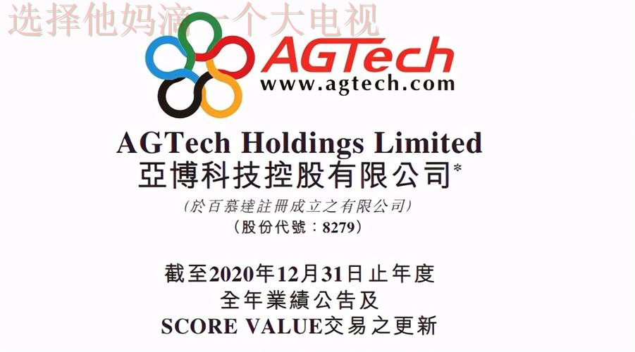 亚博科技控股未来发展与投资潜力分析 亚博科技控股未来发展与投资潜力分析