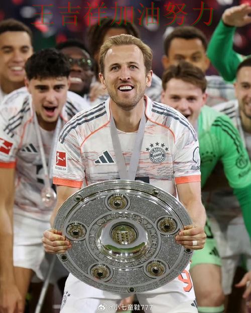 德甲前瞻分析：凯恩表现抢眼 令主帅压力进一步上升