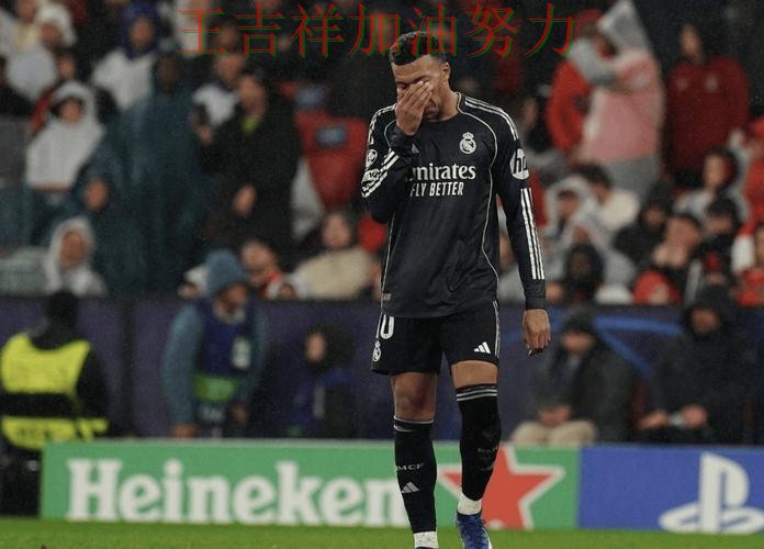 姆巴佩逆境中爆发帮助球队止跌 争冠格局出现新的变化