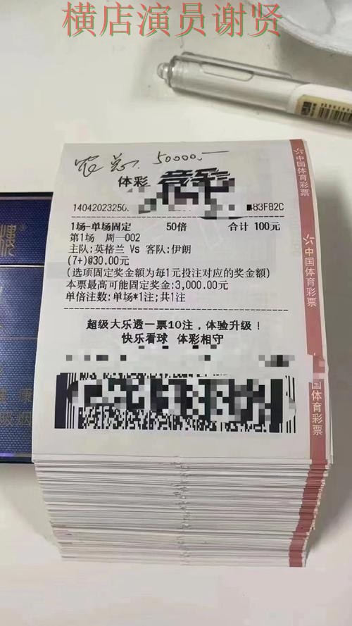 世界杯全球总决赛期间热门世界杯投注平台实测对比与用户反馈分析