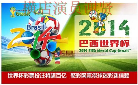 世界杯投注平台推荐盘点合集：覆盖稳定性评测与入口方式 - 世界杯官方信息