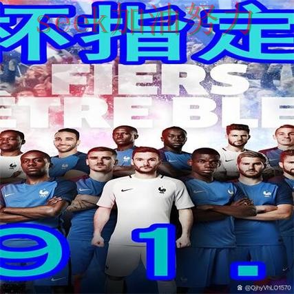 世界杯买球全面评测实录：如何操作真实情况曝光（世界杯直播）